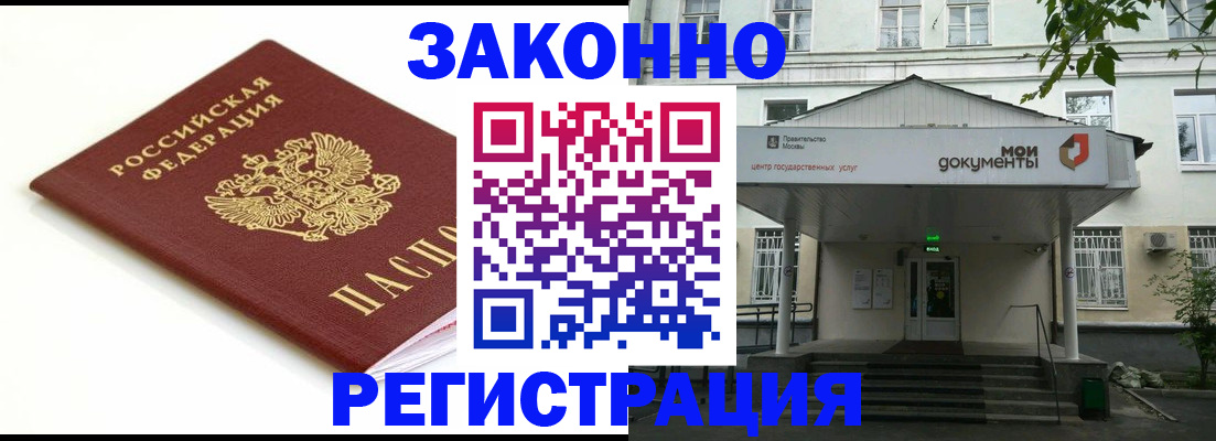 регистрация для дет. сада в Белёве