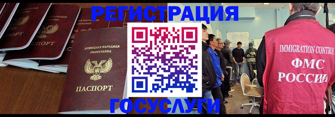 прописка для кредита в Белёве